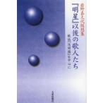 [книга@/ журнал ]/[ яркая звезда ]. последующий . люди . журнал [. промежуток .]. центр . скала ... плата .. сборник / скала ... плата / работа ( монография * Mucc )