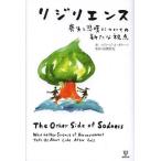 [ бесплатная доставка ][книга@/ журнал ]/ Rige liens..... относительно. новый . пункт /. название :The Other S