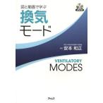 [ бесплатная доставка ][книга@/ журнал ]/ map . анимация ..... режим / дешево книга@ мир правильный / работа ( монография * Mucc )