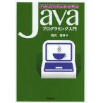[ бесплатная доставка ][книга@/ журнал ]/arugo ритм из ..Java программирование введение / журавль .../ работа ( монография * Mucc )