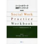 [ бесплатная доставка ][книга@/ журнал ]/so- автомобиль ru Work .. Work книжка /so- автомобиль ru Work .. обучающий материал разработка изучение ./ сборник .. уступать ./ редактирование представитель . дверь ../ редактирование представитель ( монография *m
