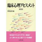 [ бесплатная доставка ][книга@/ журнал ]/. пол менталитет выцветание s men to/ Matsubara ../ сборник ( монография * Mucc )