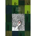 [ бесплатная доставка ][книга@/ журнал ]/doktoru*jivago/. название :ДОКТОРЖИВАГО/bo lease * пастель na-k/ работа Kudo правильный ./ перевод ( монография * Mucc )