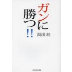 [книга@/ журнал ]/ gun ...!!/ горячая вода . оригинальный / работа ( монография * Mucc )