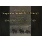 [ бесплатная доставка ][книга@/ журнал ]/Peoples in the Winds of Change 1993-2012 Myanmar(Burma)/. рисовое поле иметь 