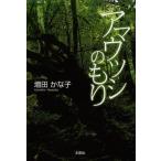 [книга@/ журнал ]/amautsusi. ../ больше рисовое поле .../ работа ( детская книга )