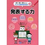 [ бесплатная доставка ][книга@/ журнал ]/.. сила * структура сила * таблица на данный момент сила ..... впервые .. логический sin King 3/ большой двор крепежный .../ работа .книга@ да ./ иллюстрации ( детская книга )