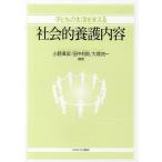 [ бесплатная доставка ][книга@/ журнал ]/ ребенок. жизнь . главный .. общество ... содержание / Ono ../ сборник работа рисовое поле средний выгода ./ сборник работа большой . хорошо один / сборник работа (