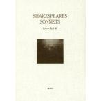 [ бесплатная доставка ][книга@/ журнал ]/ shake s Piaa. so сеть / William * shake s Piaa / работа большой . дерево ../ перевод ( монография *m