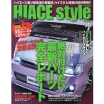 [книга@/ журнал ]/ Hiace стиль vol.41 (CARTOP)/ili мужской ( монография * Mucc )