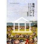 [ бесплатная доставка ][книга@/ журнал ]/ регион . сырой .. Mu jiam100 человек . язык . Mu jiam. будущее удача .. весна / сборник ....