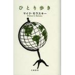 [ бесплатная доставка ][книга@/ журнал ]/...../ Mike *molaski работа ( монография * Mucc )