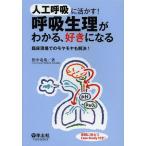 [ бесплатная доставка ][книга@/ журнал ]/ человеческий труд ......!.. менструация . понимать, нравится стать . пол на месте. moyamoya.. решение!/ рисовое поле средний дракон 