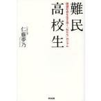 [книга@/ журнал ]/ дефект . ученик старшей школы .. общество . сырой ...[ мы ]. задний . глициния сон ./ работа ( монография * Mucc )
