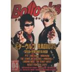 [本/雑誌]/Bollocks No.007 【表紙】 SEIJI(ギターウルフ) × YOSHIYA(RADIOT