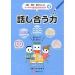 [ бесплатная доставка ][книга@/ журнал ]/.. сила * структура сила * таблица на данный момент сила ..... впервые .. логический sin King 4/ большой двор крепежный ....книга@ да .( детская книга )