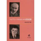 [ бесплатная доставка ][книга@/ журнал ]/ bell kson. maru cell что касается прямой опыт /. рисовое поле . плата / работа ( монография * Mucc )