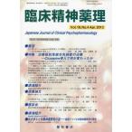 [ бесплатная доставка ][книга@/ журнал ]/. пол . бог лекарство . no. 16 шт no. 4 номер (2013.4)/ звезда мир книжный магазин ( монография * Mucc )