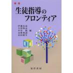 [книга@/ журнал ]/ сырой . руководство. Frontier /. глициния хорошо высота / сборник большой Цу более того ./ сборник средний ../ сборник ..../ сборник . рисовое поле . сырой / сборник ( монография * Mucc )