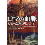 [книга@/ журнал ]/roma. .. сверху /. название :THE LAST ORACLE ( бамбук книжный магазин библиотека .1-7 Sigma сила серии 4)/je-mz*ro Lynn 