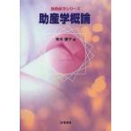 [ бесплатная доставка ][книга@/ журнал ]/. производство .. теория ( новый . производство . серии )/ Aoki ../ редактирование Aoki ../( другой ). кисть ( монография *m