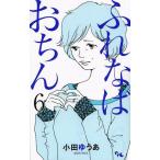 [книга@/ журнал ]/.......6 ( офис You Comics )/ маленький рисовое поле .../ работа ( комиксы )