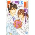 [книга@/ журнал ]/i автомобиль koi-. человек. .....-6 ( Hakusensha женский комиксы )/.. прекрасный ./ работа ( комиксы )