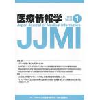 [ бесплатная доставка ][книга@/ журнал ]/ медицинская помощь информация .33- 1/.. выпускать новый фирма ( монография * Mucc )