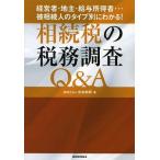 [ бесплатная доставка ][книга@/ журнал ]/.. налог. налог . исследование Q&amp;A менеджер * земля .* тарифная ставка место выгода человек...... человек. модель другой . понимать!/ центр 