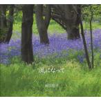 [ бесплатная доставка ][книга@/ журнал ]/ способ . станете / склон рисовое поле ../ работа ( монография * Mucc )