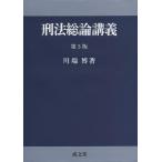 [книга@/ журнал ]/. закон общий теория ../ река край ./ работа ( монография * Mucc )