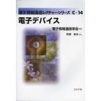 [ бесплатная доставка ][книга@/ журнал ]/ электронный устройство ( электронный информация сообщение rek коричневый - серии )/ мир гарантия . Хара / работа ( монография * Mucc )