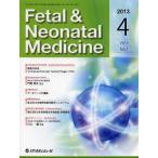 [ бесплатная доставка ][книга@/ журнал ]/Fetal &amp; Neonatal Medicine Vol.5No.1(2013Ap