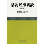 [ бесплатная доставка ][книга@/ журнал ]/.. гражданский иск / глициния рисовое поле широкий прекрасный / работа ( монография * Mucc )