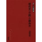 [книга@/ журнал ]/ настоящее время документ ( повесть ). считывание person вступительный экзамен прорыв ( Alpha плюс )/ на мыс правильный ./ сборник работа ( монография * Mucc )