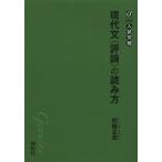 [книга@/ журнал ]/ настоящее время документ ( критика ). считывание person вступительный экзамен прорыв ( Alpha плюс )/ на мыс правильный ./ сборник работа ( монография * Mucc )