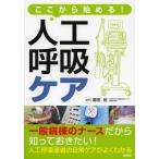 [ бесплатная доставка ][книга@/ журнал ]/ отсюда начало .! человеческий труд .. уход /. рисовое поле ./ сборник работа ( монография * Mucc )