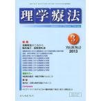 [книга@/ журнал ]/ физика терапевтические 30- 3/ medical pre ( монография * Mucc )