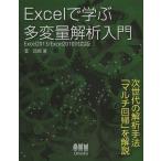 [ бесплатная доставка ][книга@/ журнал ]/Excel... много менять количество .. введение /.../ работа ( монография * Mucc )