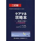 [ бесплатная доставка ][книга@/ журнал ]/ уход mane гид один ночь ... элемент / старая книга ../. кисть ( монография * Mucc )