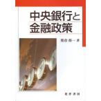 [ бесплатная доставка ][книга@/ журнал ]/ центр Bank . финансовый политика / медведь .. один / работа ( монография * Mucc )