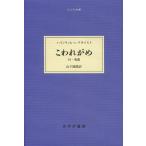 [книга@/ журнал ]/. трещина .. есть * необычность искривление /. название :DER ZERBROCHNE KRUG ( взрослый книжный шкаф )/ высокий nlihi*v* Christ /( работа ) гора внизу оригинальный ./ перевод ( монография * Mucc )