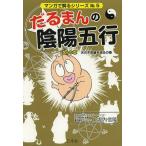 [книга@/ журнал ]/..... ... line 5 ( manga (манга) . понимать серии )/. внутри доверие ./ работа ( монография * Mucc )