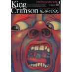 [книга@/ журнал ]/ King * Crimson ( little * disco graph .-* серии )/ -тактный плита * Dayz / редактирование ( монография * Mucc )