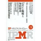 [книга@/ журнал ]/IP management Revue 7/.. состояние производство образование .( монография * Mucc )