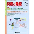 [ бесплатная доставка ][книга@/ журнал ]/... освобождение .vol.21no.3(2013-5 месяц номер )/[... освобождение .] редактирование комитет / редактирование ( монография * Mucc )