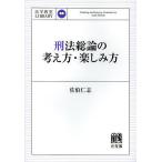 [книга@/ журнал ]/. закон общий теория. мысль person * веселье person ( юриспруденция ..LIBRARY)/..../ работа ( монография * Mucc )