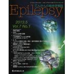 [ бесплатная доставка ][книга@/ журнал ]/Epilepsy..... обобщенный .. журнал Vol.7No.1(2013.5)/[Epilepsy] редактирование комитет / редактирование ( монография * Mucc )