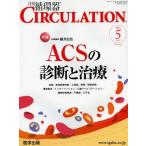 [ бесплатная доставка ][книга@/ журнал ]/CIRCULATION 3- 5 ( ежемесячный круговорот контейнер )/ ширина ... план редактирование ( монография *m