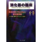 [ бесплатная доставка ][книга@/ журнал ]/.. контейнер. . пол Vol.16No.2(2013-4*5)/ тутовик гора ./ редактирование ..( монография *m